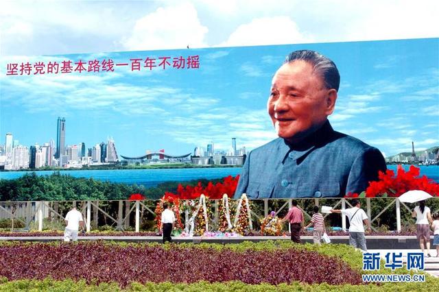 建党95周年经济特区巡礼组图