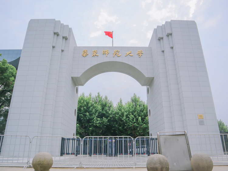 华东师范大学校门图片图片