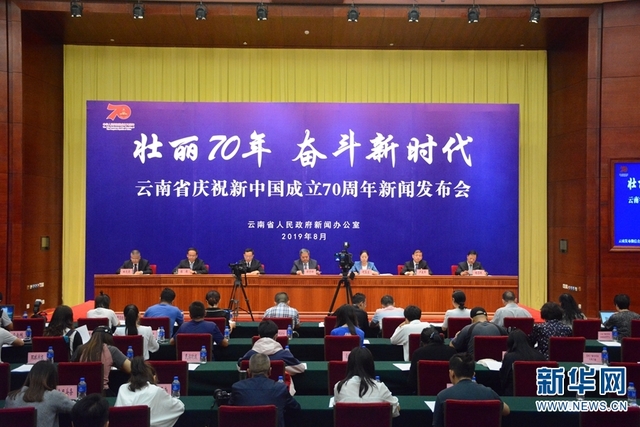 图片默认标题_fororder_新闻发布会现场