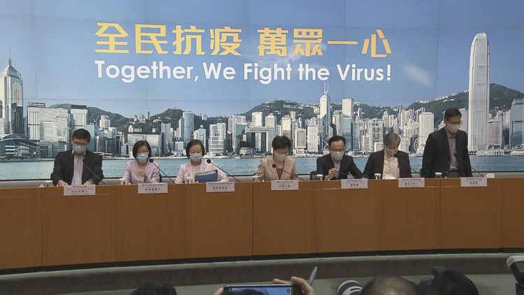 香港疫情严峻 香港特区政府进一步收紧防疫措施