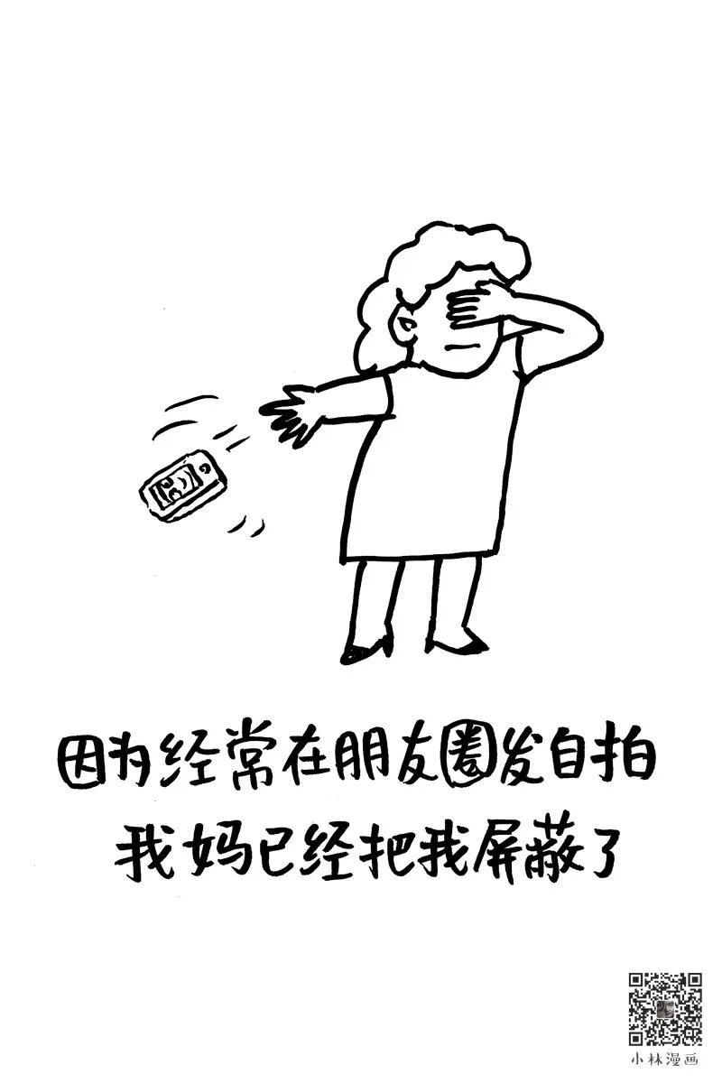 我最爱的那个人，教会了我……