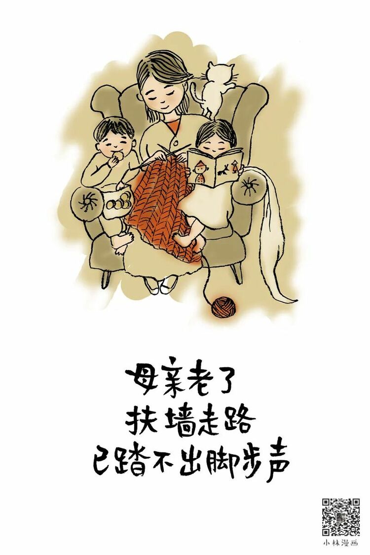 我最爱的那个人，教会了我……