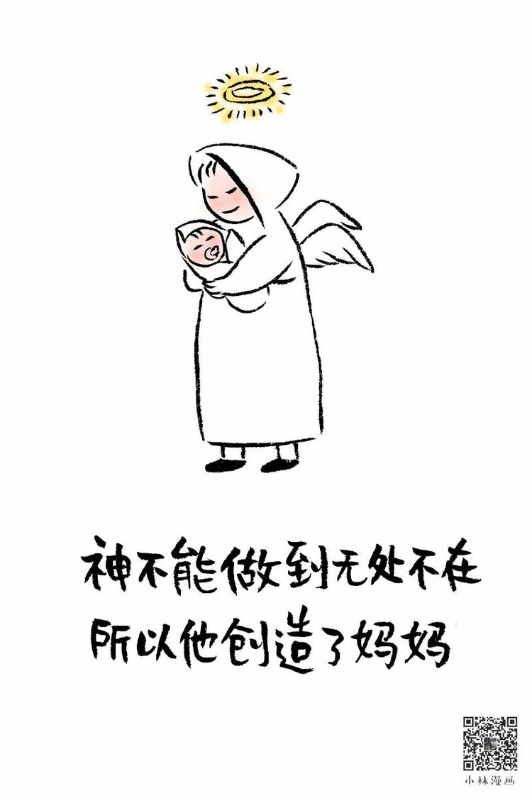 我最爱的那个人，教会了我……