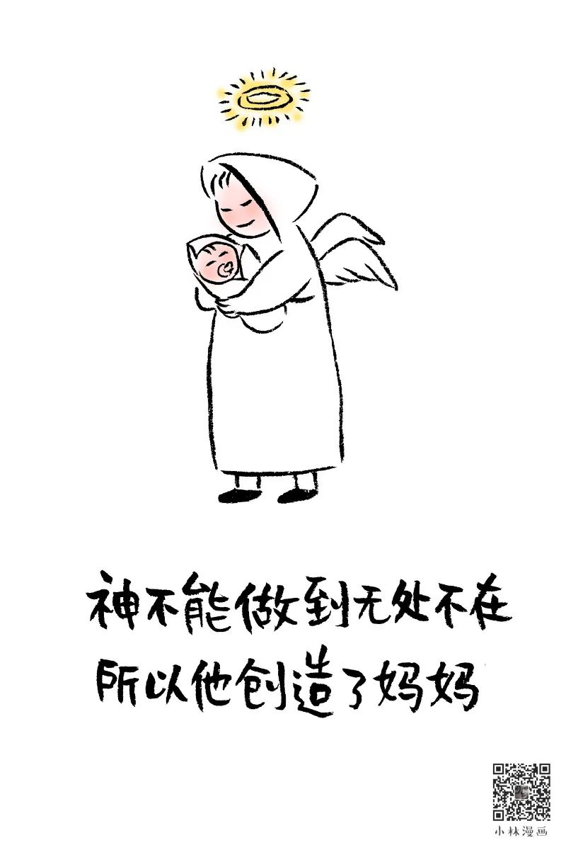 我最爱的那个人，教会了我……