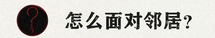 玉渊谭天丨某些日本政客想为军国主义招魂，还非得拿别国说事？