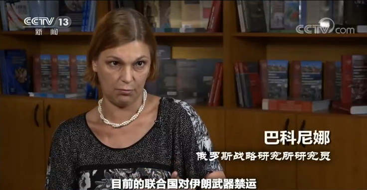 世界周刊丨伊核协议五年 摇摆不定的伊美关系将何去何从？