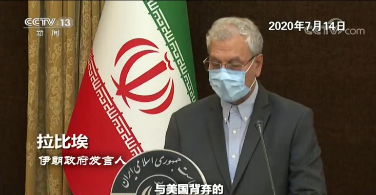 世界周刊丨伊核协议五年 摇摆不定的伊美关系将何去何从？