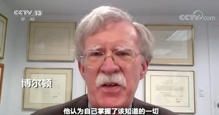 世界周刊丨伊核协议五年 摇摆不定的伊美关系将何去何从？