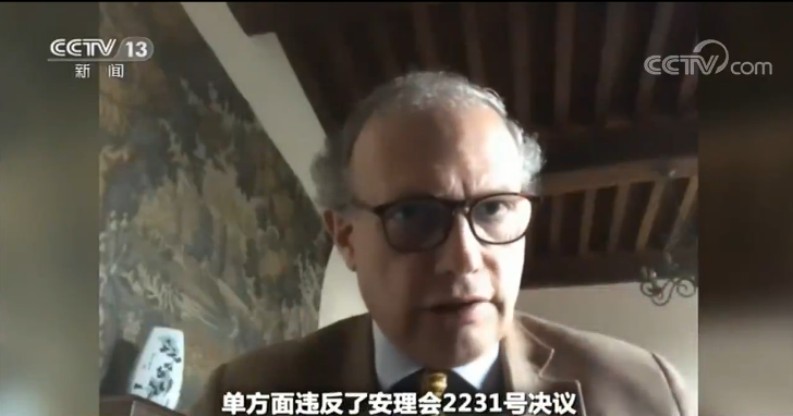 世界周刊丨伊核协议五年 摇摆不定的伊美关系将何去何从？