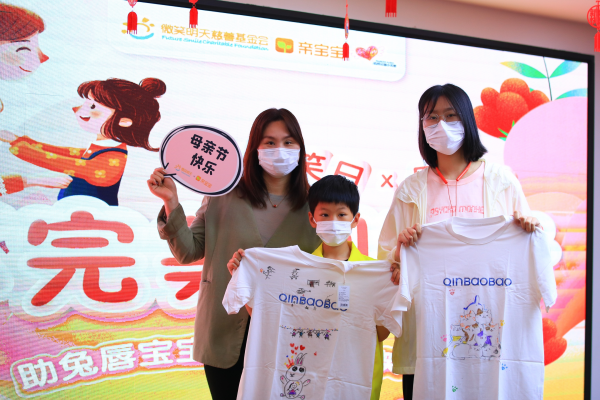 亲宝宝母亲节为爱发声：科学育儿 成就更好的彼此