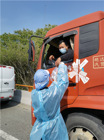 苏州市吴中区首批232份慰问物资和防疫用品送到货车司机手中_fororder_1