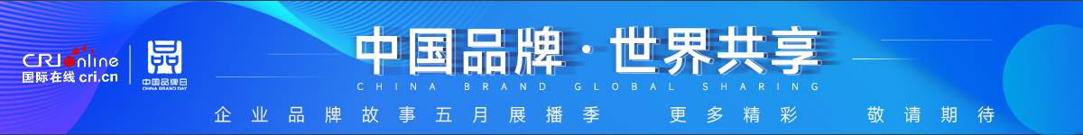 底部banner_fororder_底部盡情期待