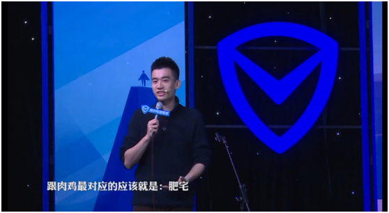 脱口秀盘点网络大事件 腾讯电脑管家新一期《安全有一套》上线