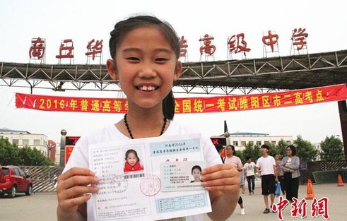 河南9歲女孩參加高考被稱小神童 成績曝光:172分