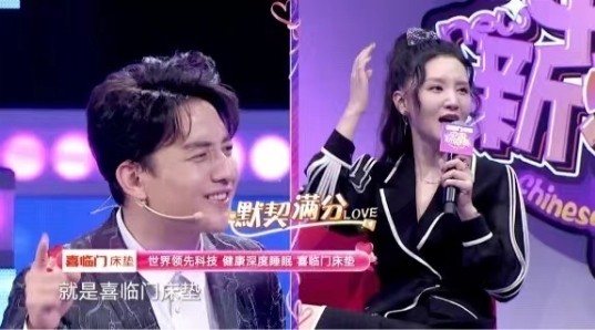 靠让熬夜的年轻人睡得健康 喜临门线上业绩暴增63%