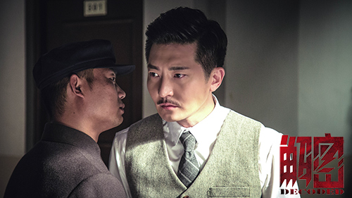 《解密》鲜萌特工团上阵 隐蔽战线也精彩