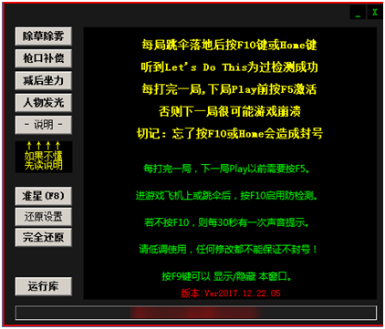 腾讯发布2017数字加密货币报告：数字加密货币身价暴涨 挖矿木马数量激增