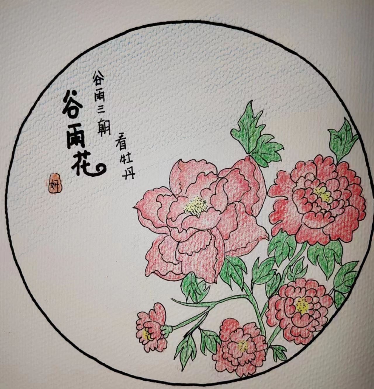 【二十四节气系列网评㉑】东湖漫评：正当谷雨弄晴时 一年弹指又春归