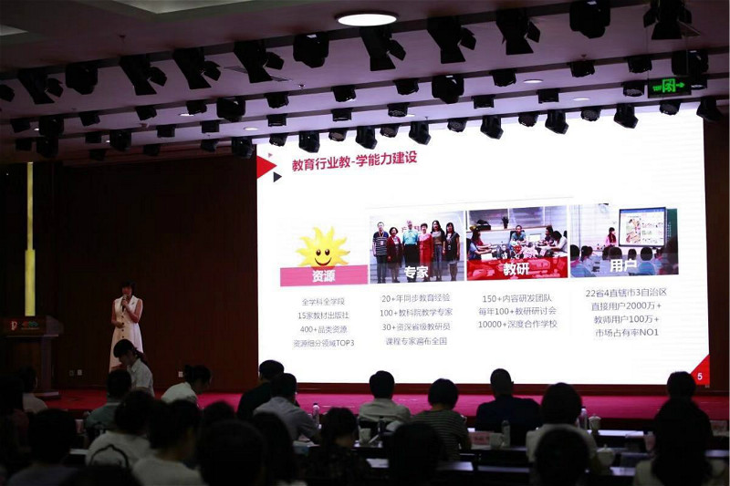 The Meeting Presentation of “yan Technology” New Technology and New Product Application Scenario held in Yanqing, Beijing_fororder_延慶2_meitu_1