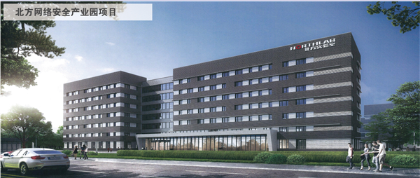 瀋陽渾南科技城核心區建設全面啟動 已簽約科技項目81個_fororder_渾南8