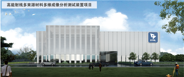 沈阳浑南科技城核心区建设全面启动 已签约科技项目81个_fororder_浑南7