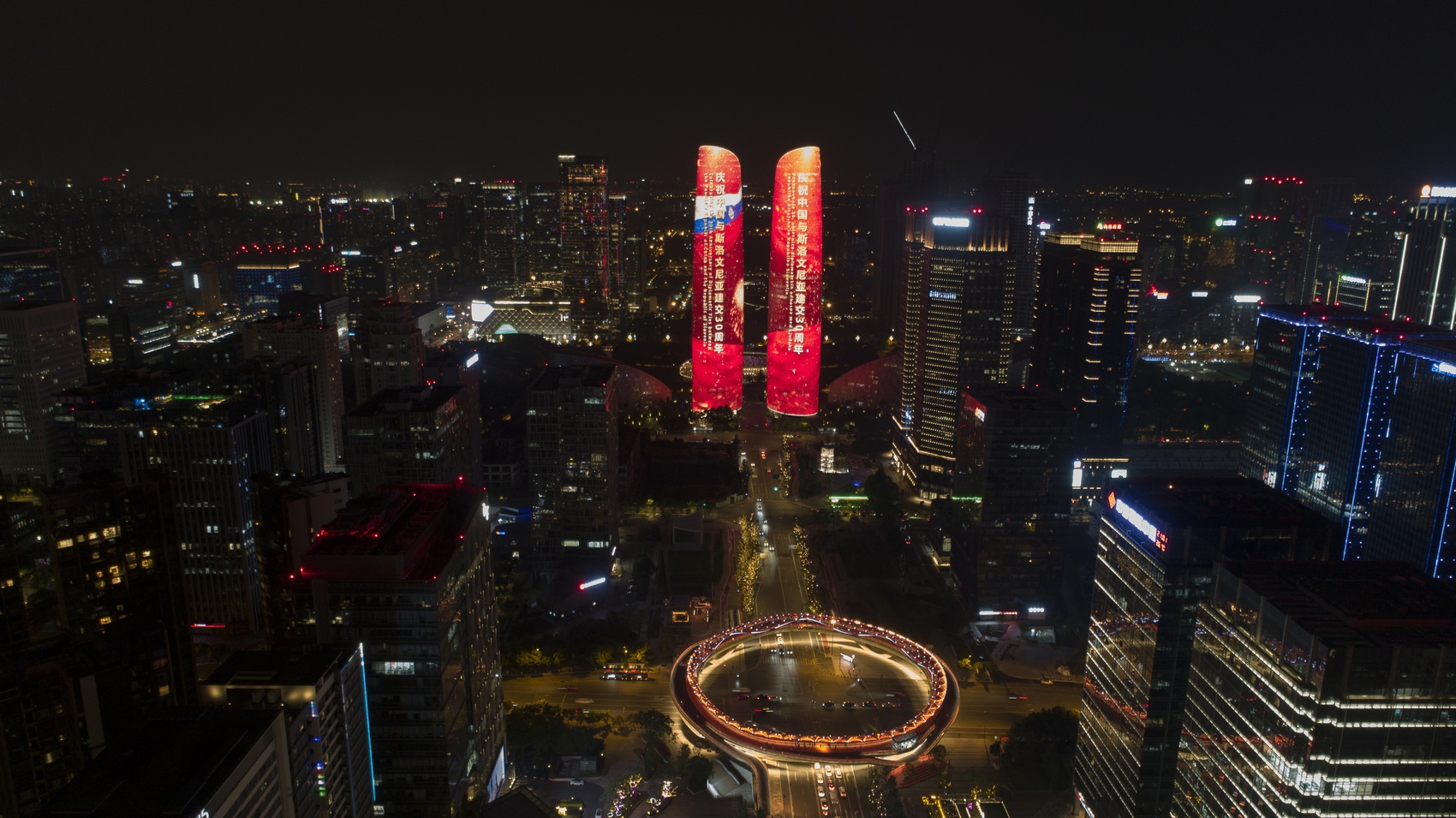 （转载）成都天府双塔为庆祝中国与斯洛文尼亚建交30周年亮灯