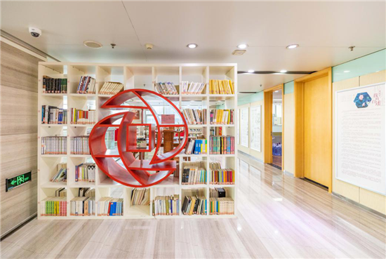 郑州银行获评“全国工会职工书屋示范点”_fororder_图片3