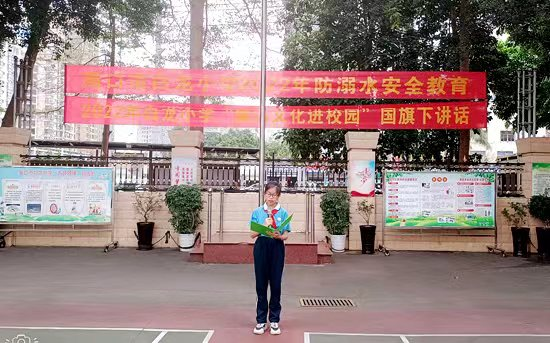 （加急 发城市频道）从国旗下讲话到主题班会 海口市美兰区“清廉文化进校园”活动丰富多彩_fororder_图片3