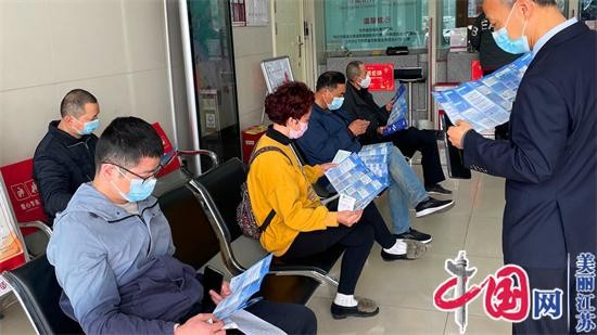 中国银行苏州分行：营造良好的金融消费生态环境 守护老百姓“钱袋子”