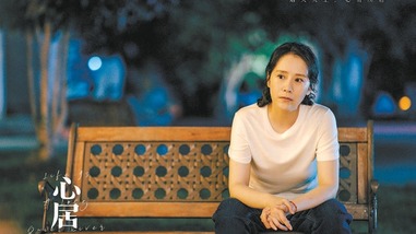 中生代女演員進入“第二春”？ 女性題材作品持續走紅熒屏，海清童瑤周迅宋佳片約不斷