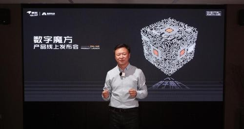发布会直击|「AI数字魔方」：售楼处的黑科技正式亮相