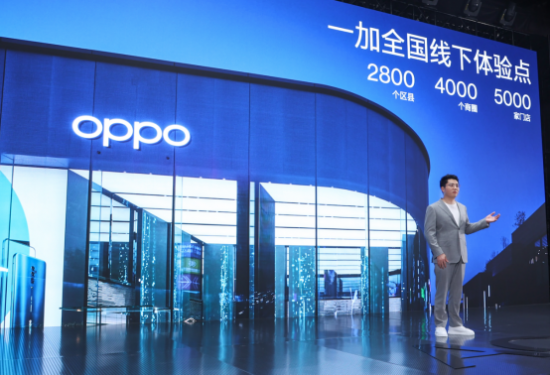 主打性能赛道 一加Ace系列发布 全国超5000家体验点加速覆盖