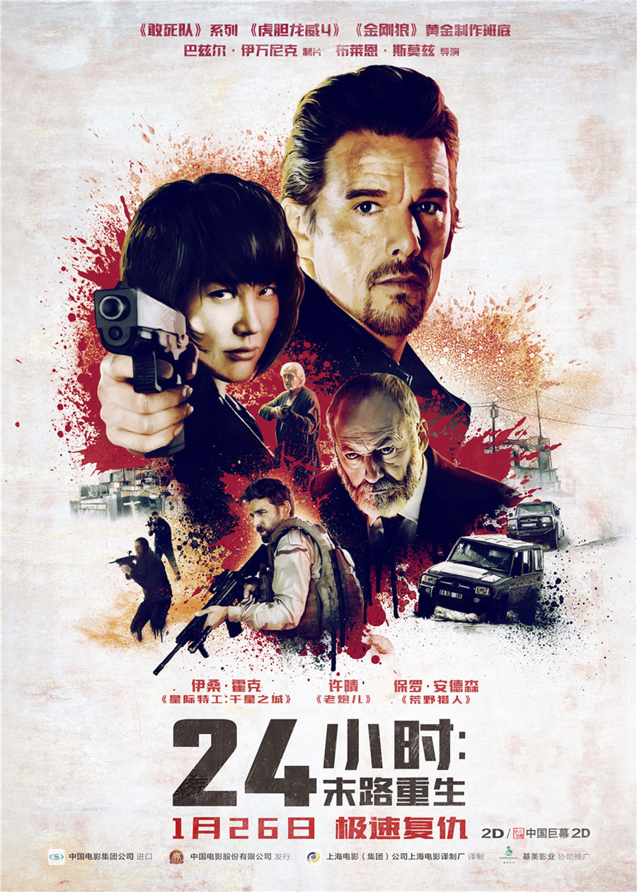 琐事记