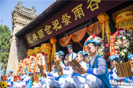 The 2022 Grain Rain Worshipping Ceremony of  Cangjie Is Held in Baishui County, Weinan City, Shaanxi Province_fororder_图片1