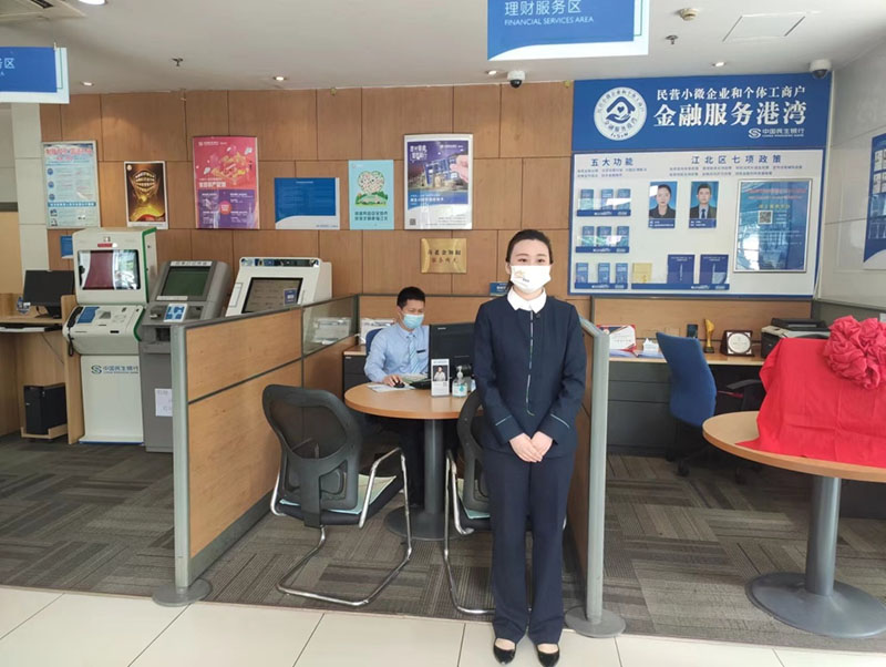 重庆：为小微企业纾困解难 民生银行全力打造金融服务港湾