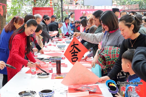 知名文藝家在基層社區為居民送節目送春聯