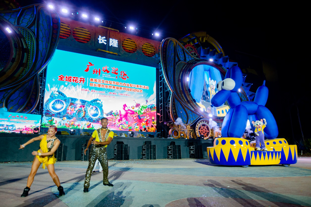 长隆欢乐世界焕新开园三大升级引领文旅创新发展大潮