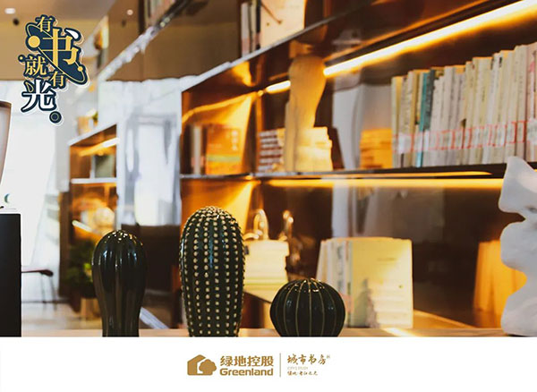 世界读书日 绿地邀请“城市领读者”读懂美好生活_fororder_绿地宜宾长江之光城市书房-供图-绿地西南