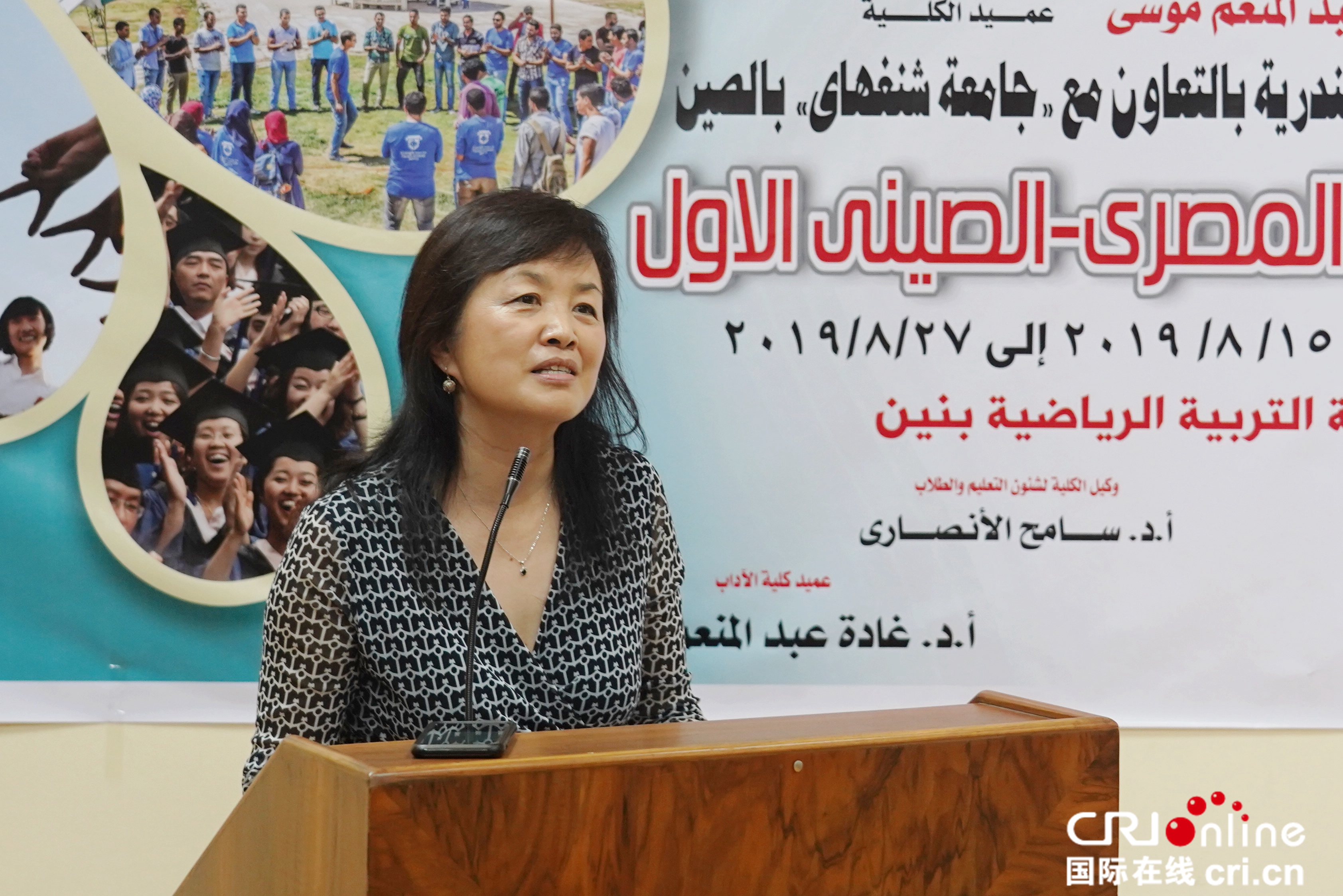 图片默认标题_fororder_7 中国驻亚历山大总领事赵丽莹在开营仪式上致辞_副本