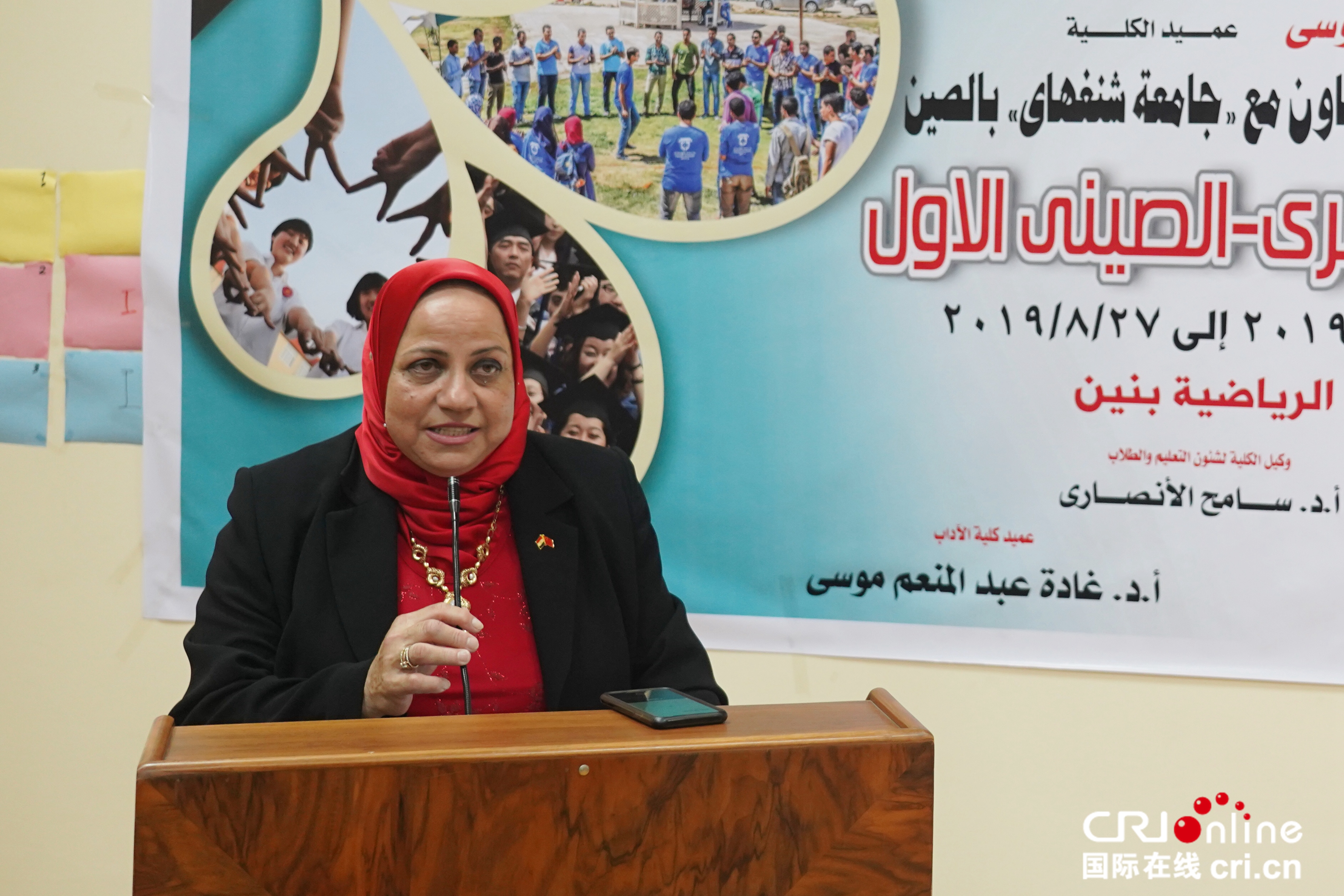 图片默认标题_fororder_6 亚历山大大学文学院院长加黛·穆萨在开营仪式上致辞_副本