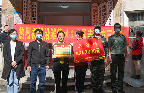 自贡沿滩：军地联合送喜报 军人军属享荣光_fororder_4慰问现场