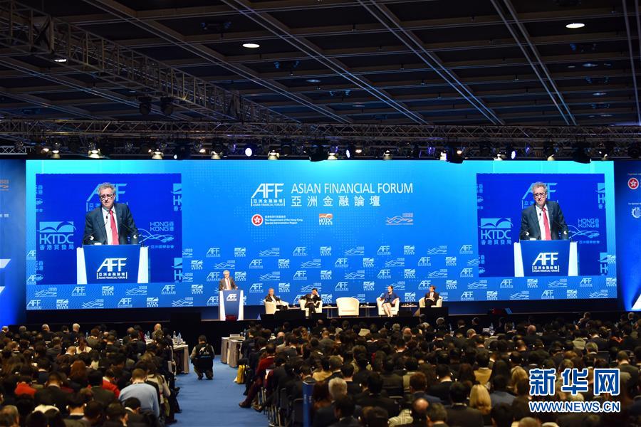 亚洲金融论坛在港开幕 林郑月娥：对香港经济前景持乐观态度