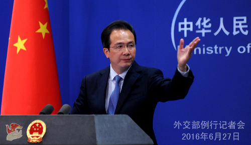 中國外交部：中俄立場有助於國際社會認清南海“仲裁”鬧劇真面目