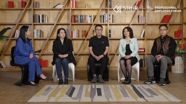 51社保发起2022PEO专业雇主论坛 重申管理即服务价值主张