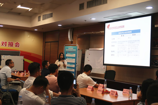 【CRI專稿 列表】扶持中小企業成長 第八屆中國創新創業大賽在渝舉行