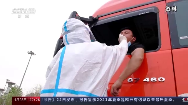 复工复产“白名单”持续推进 物流、生产等恢复得如何了？