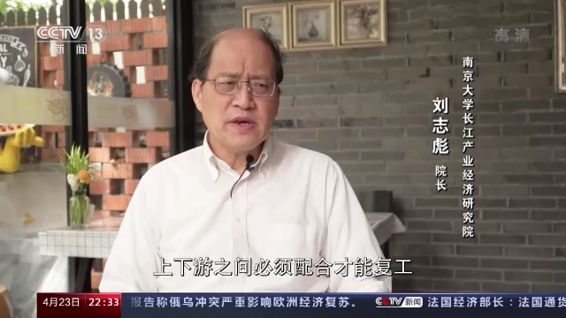 复工复产“白名单”持续推进 物流、生产等恢复得如何了？