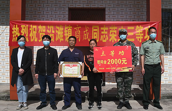 自贡沿滩：军地联合送喜报 军人军属享荣光_fororder_2慰问现场