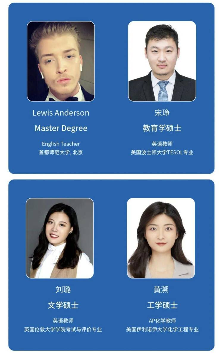 北京丽泽国际学校开始招生