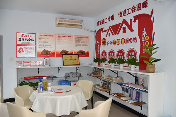自贡：“工会户外劳动者服务站点”集中揭牌 共建户外劳动者休息驿站_fororder_4中石油汇西加油站户外劳动者休息站点（摄影-赵丽）